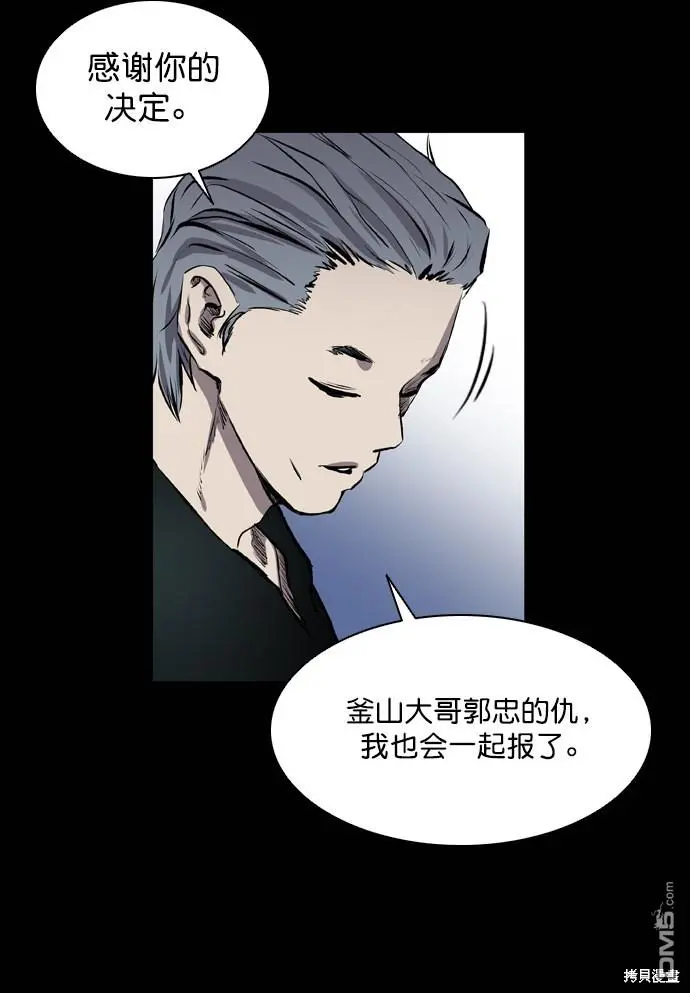 第47话 第36页