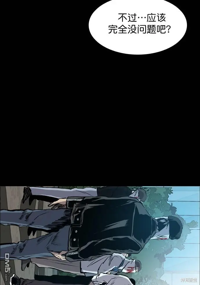 第47话 第39页