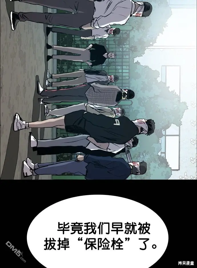 第47话 第40页