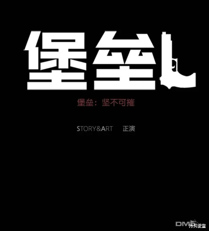 第47话 第42页