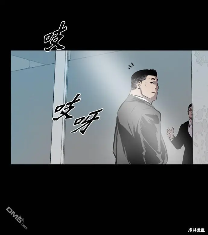 第47话 第43页