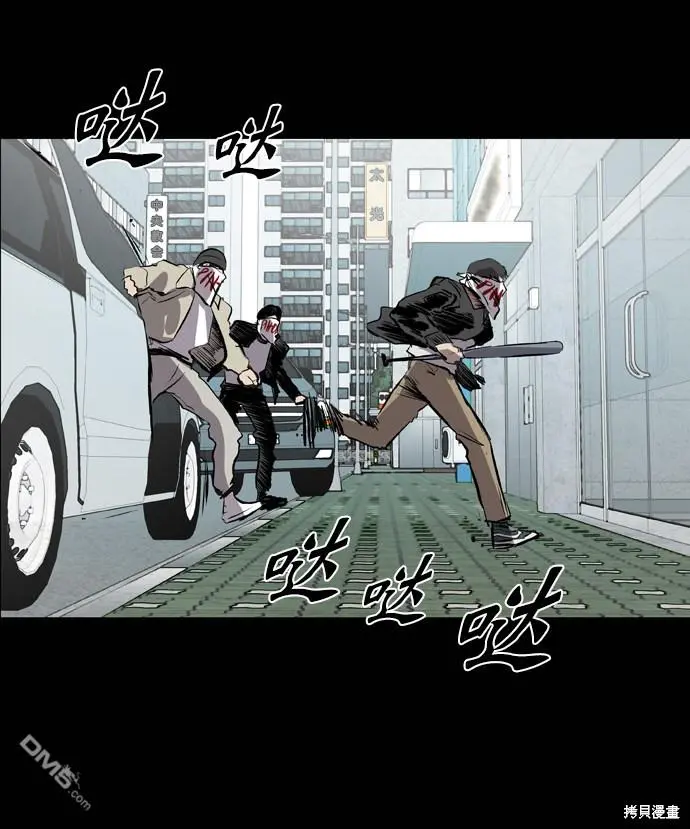第47话 第44页