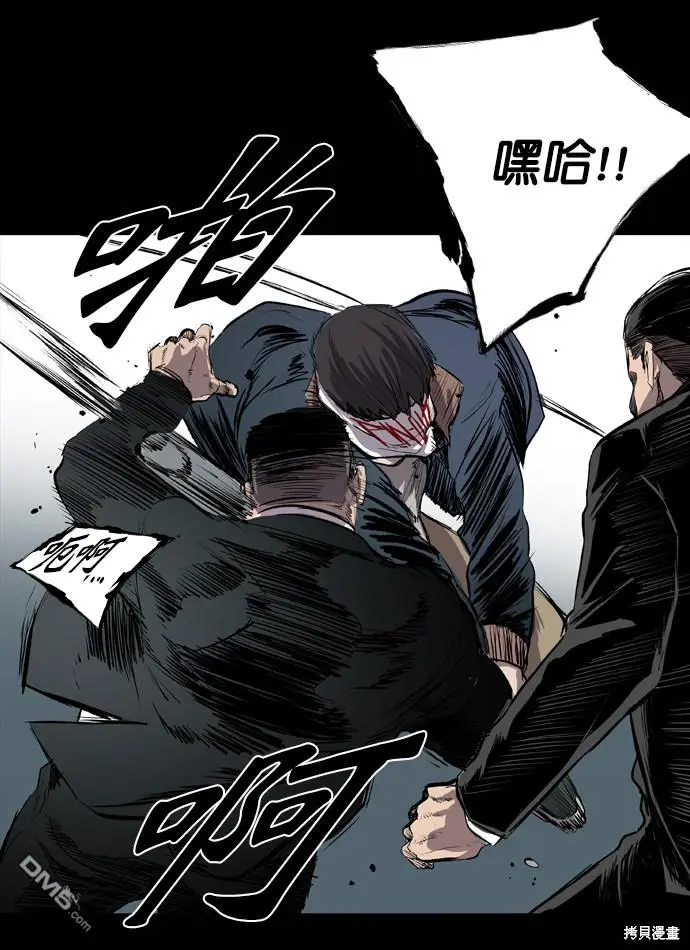 第47话 第47页