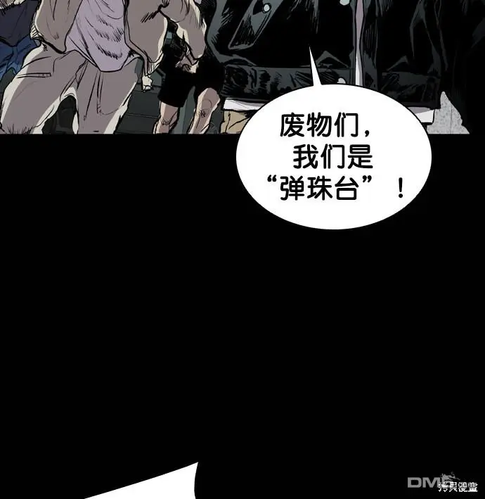 第47话 第49页