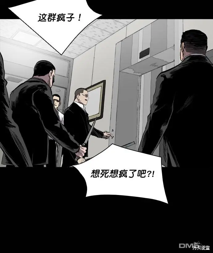 第47话 第50页