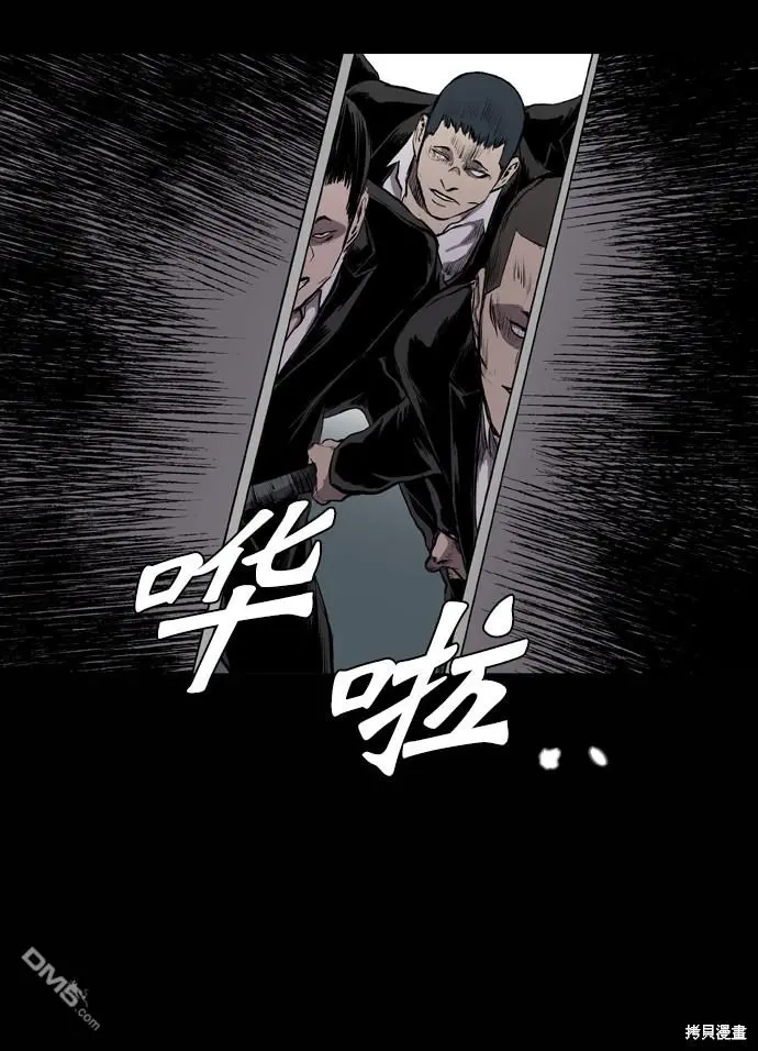 第47话 第51页