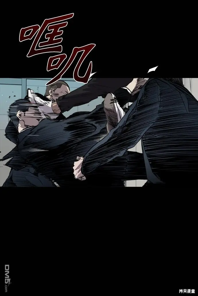 第47话 第52页