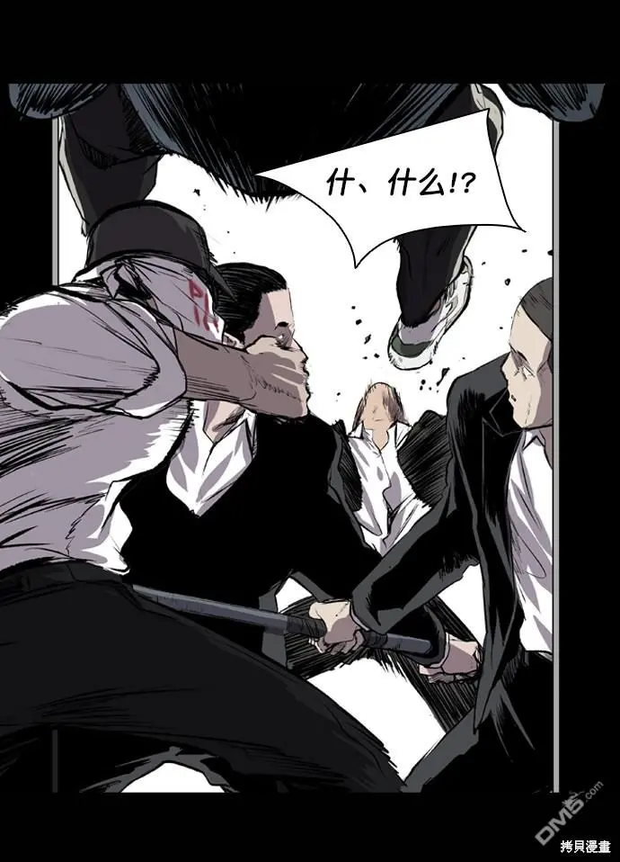 第47话 第53页