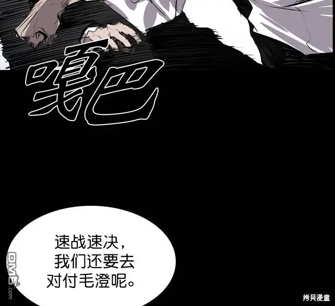 第47话 第55页