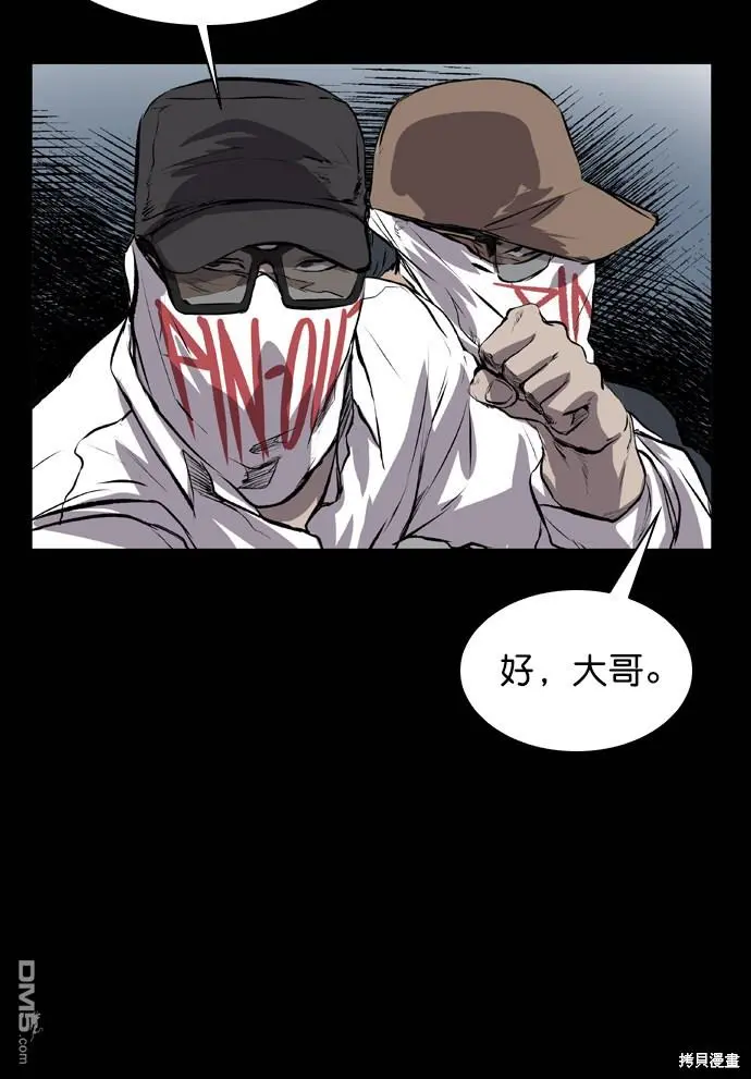 第47话 第56页