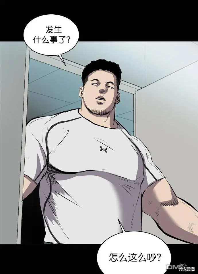 第47话 第58页