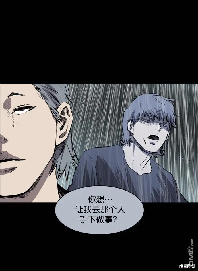 第47话 第63页