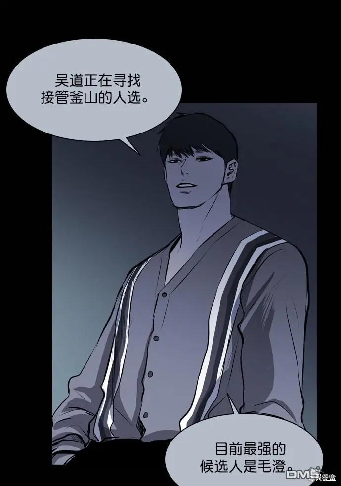 第47话 第64页