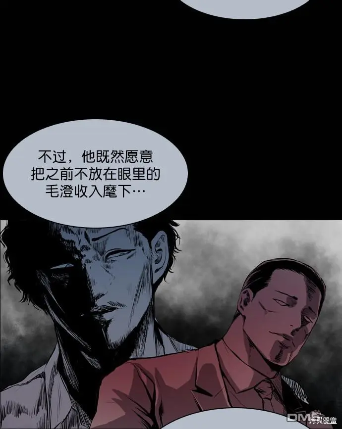 第47话 第65页