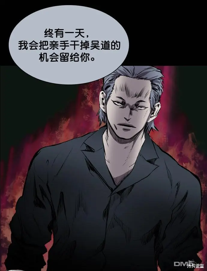 第47话 第68页