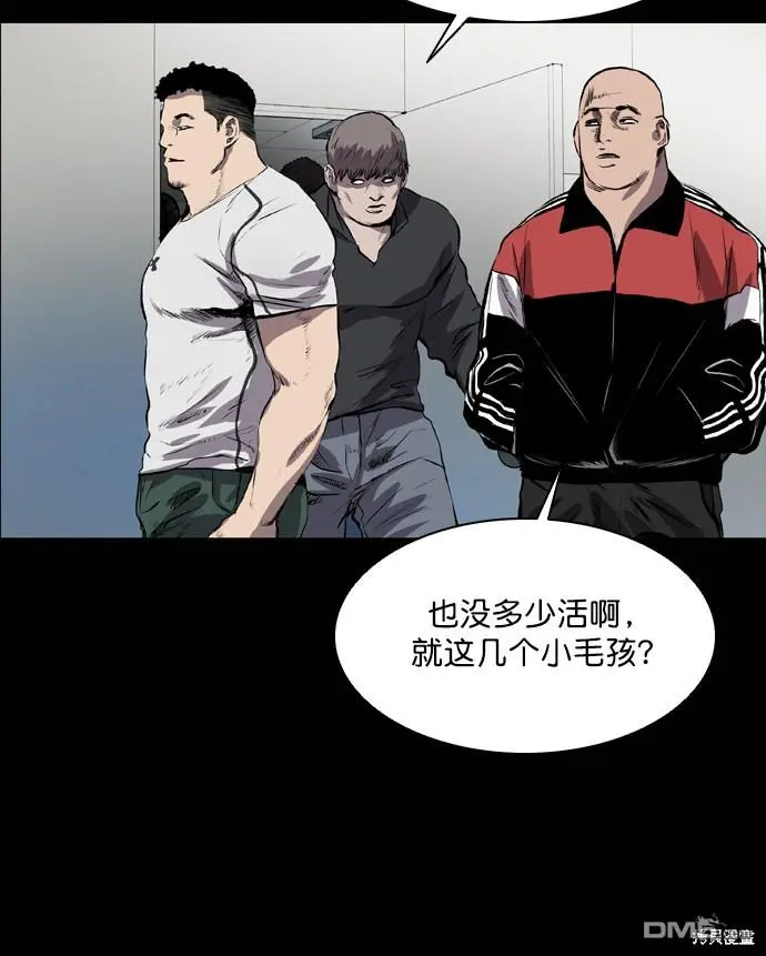 第47话 第70页
