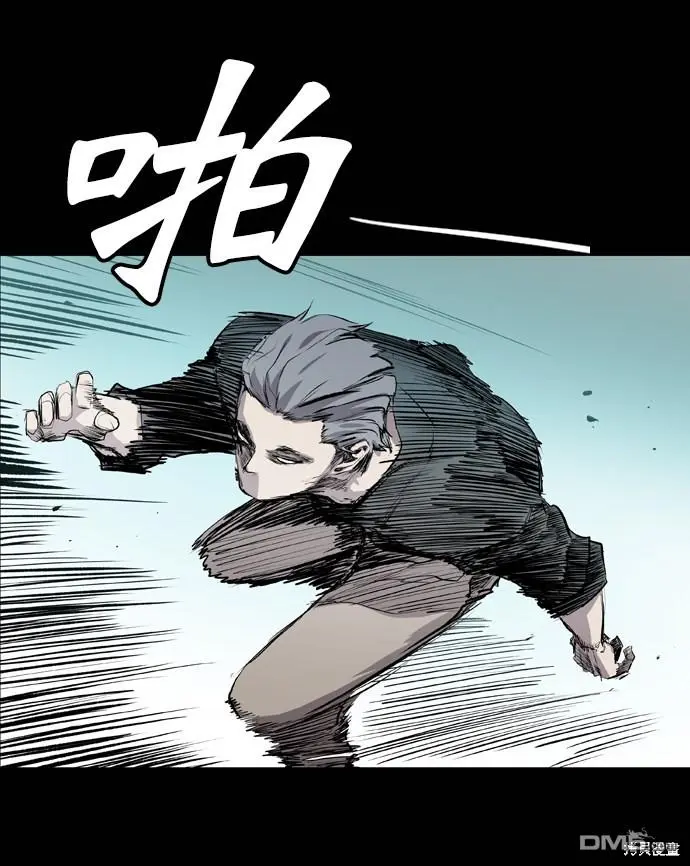 第47话 第75页