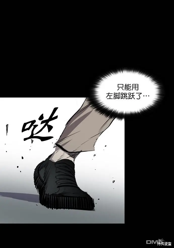 第47话 第76页