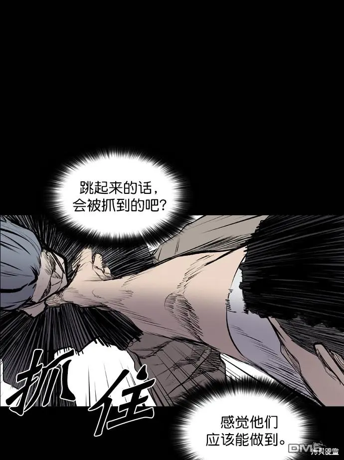 第47话 第77页