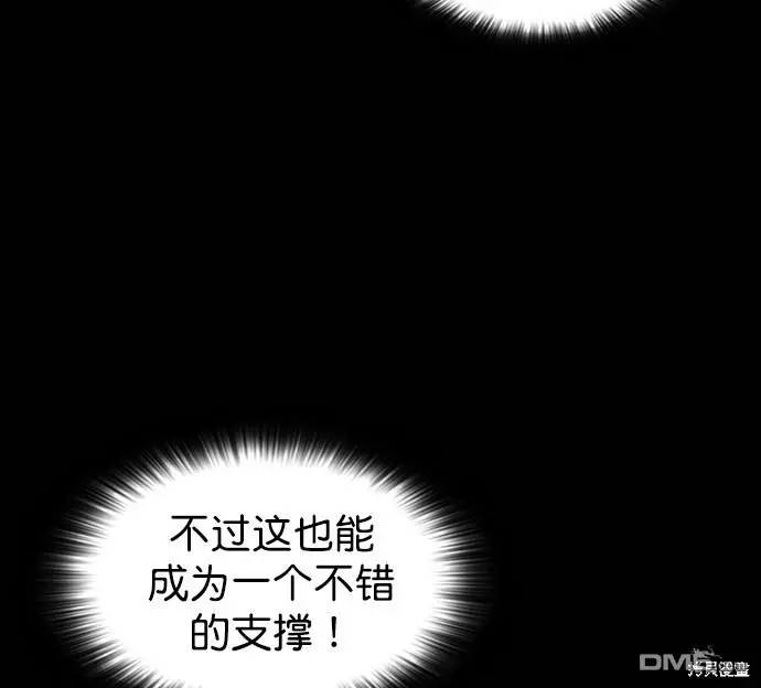 第47话 第78页