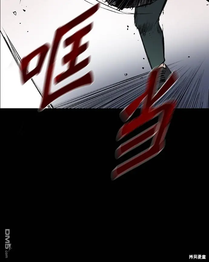 第47话 第80页