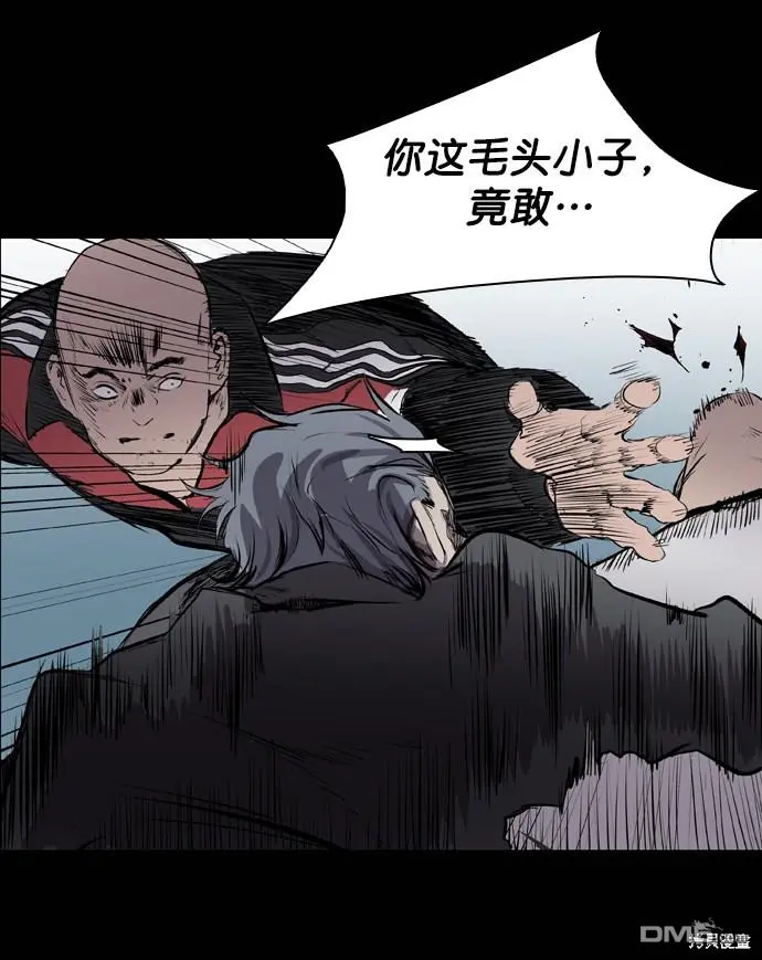 第47话 第82页