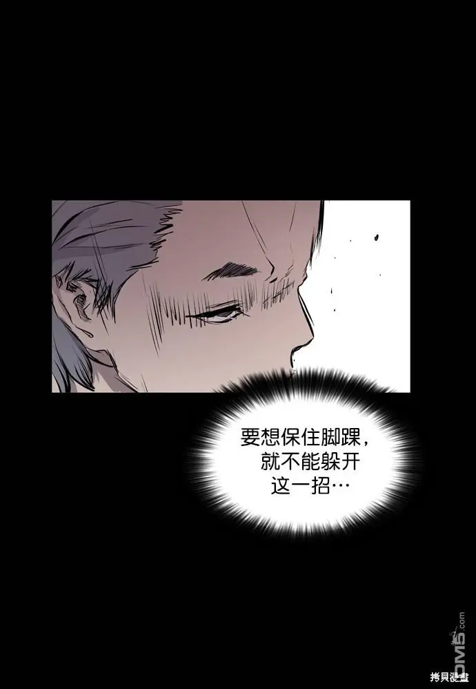第47话 第83页