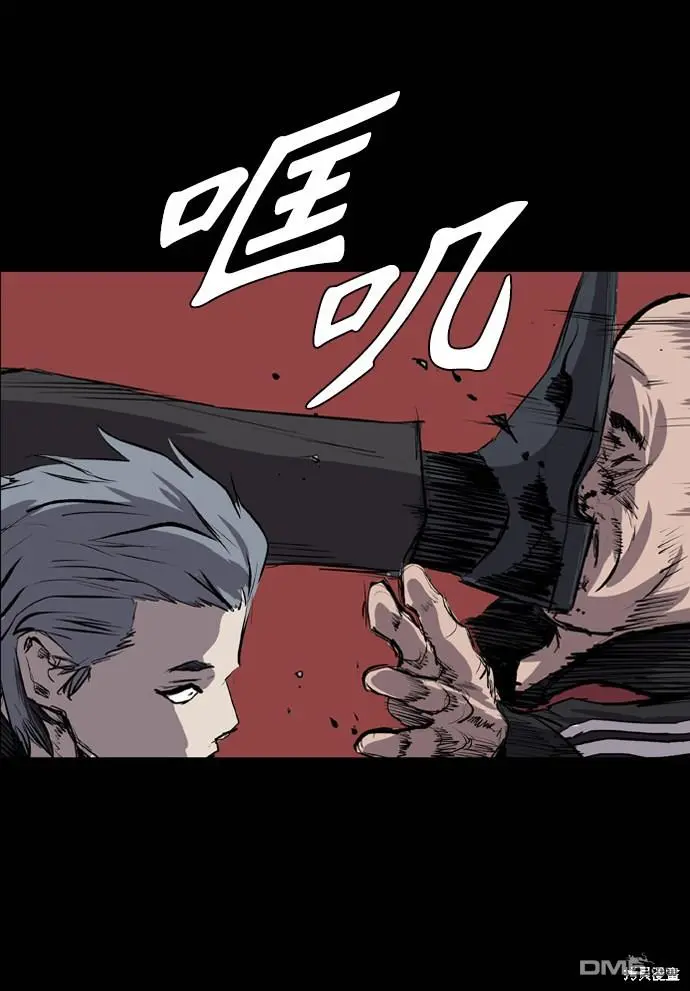 第47话 第84页