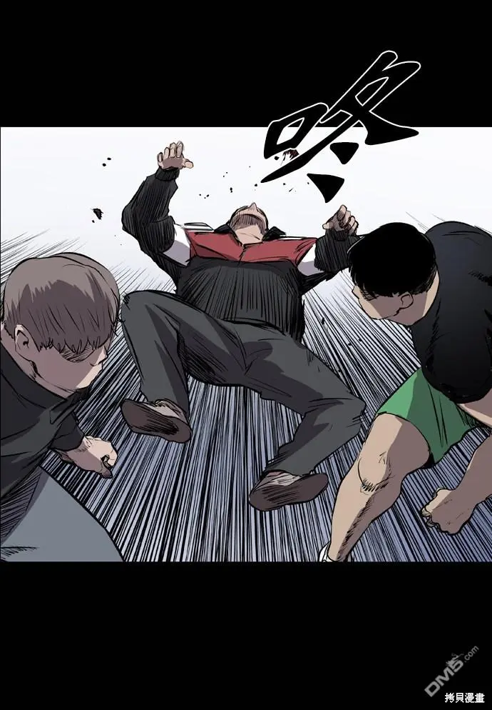 第47话 第85页