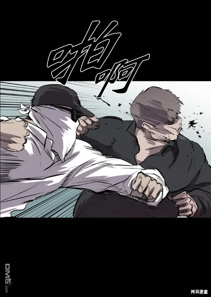 第47话 第87页