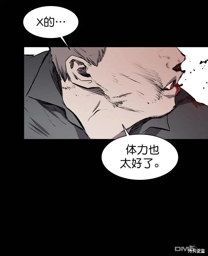 第47话 第88页