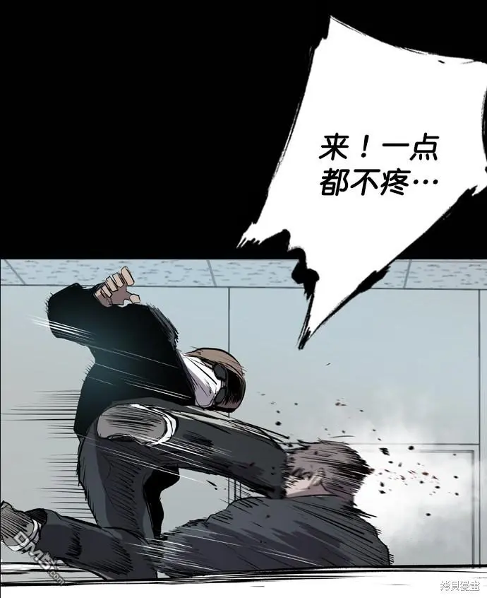 第47话 第89页