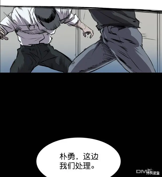 第47话 第90页