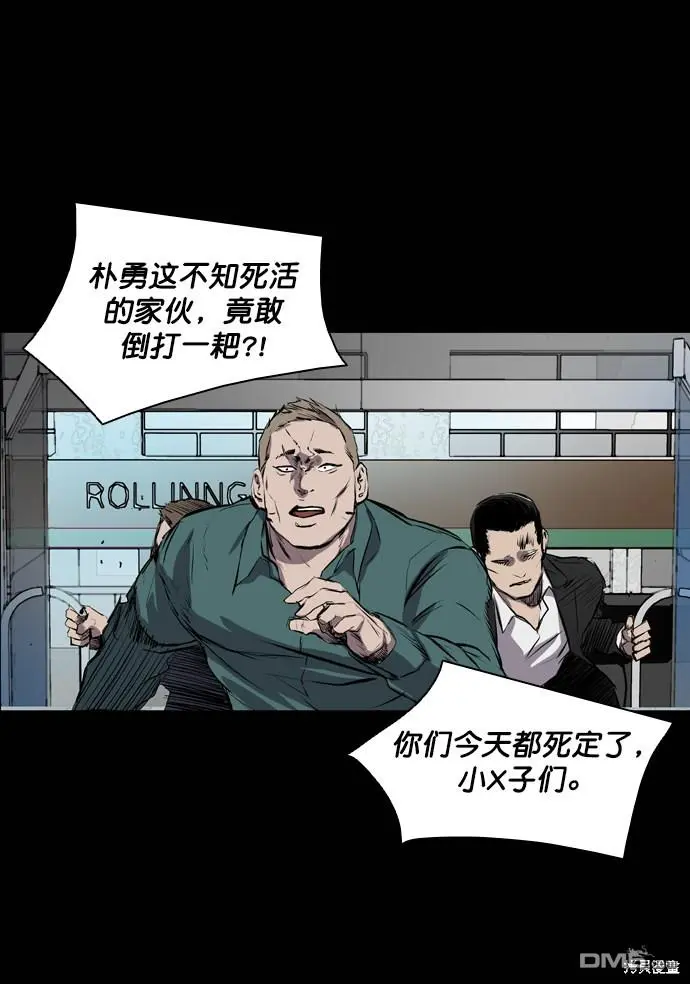 第47话 第94页