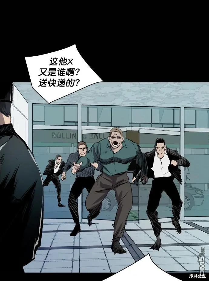 第47话 第95页