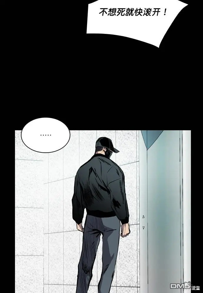 第47话 第96页