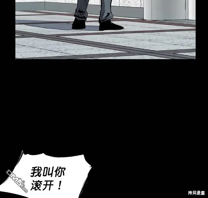 第47话 第97页