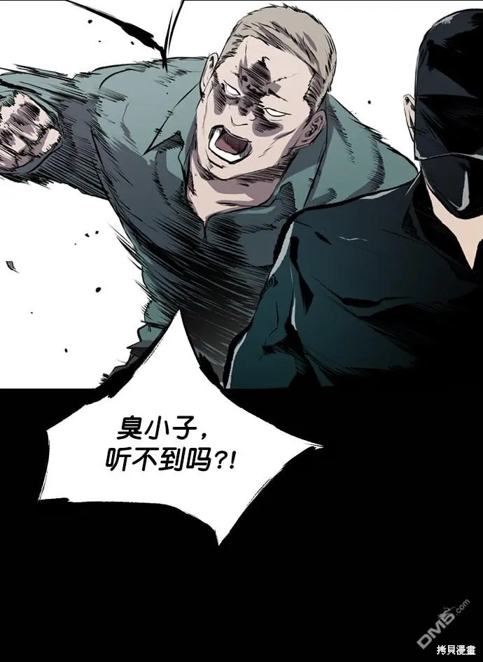 第47话 第98页