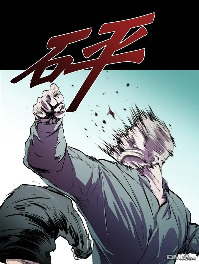 第47话 第100页