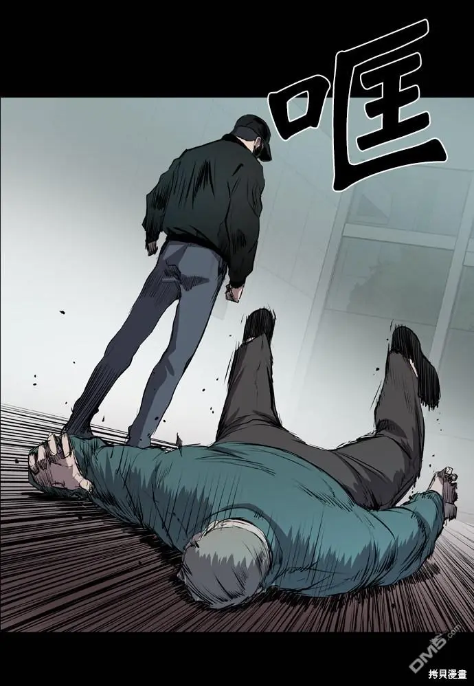 第47话 第103页