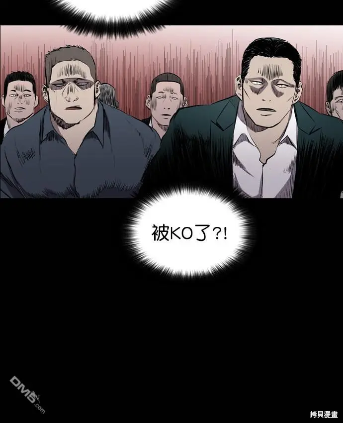 第47话 第105页