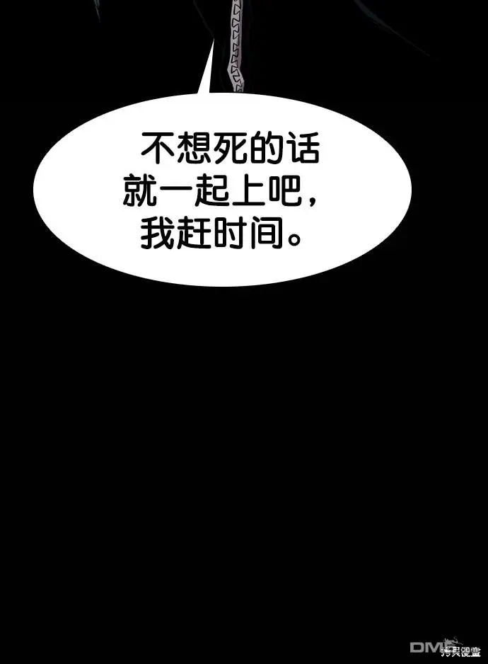 第47话 第107页