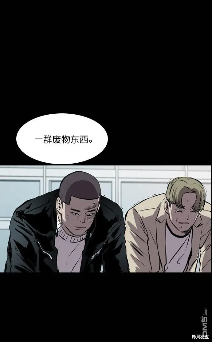 第46话 第2页