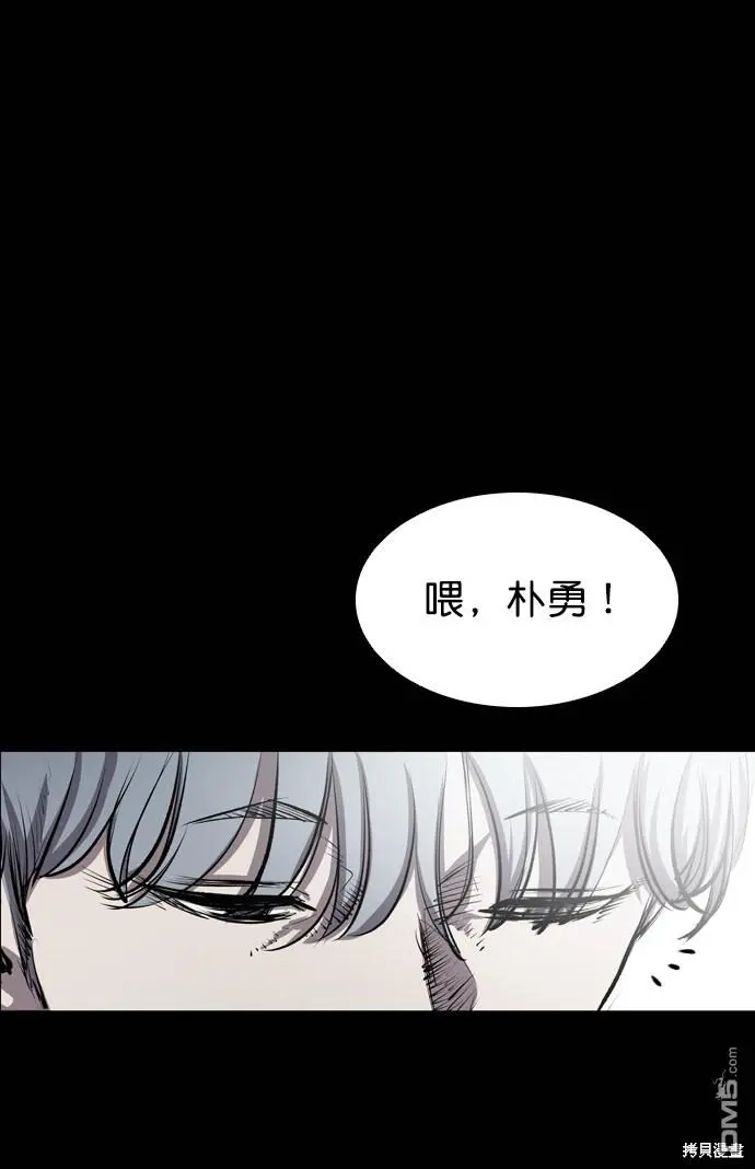 第46话 第14页