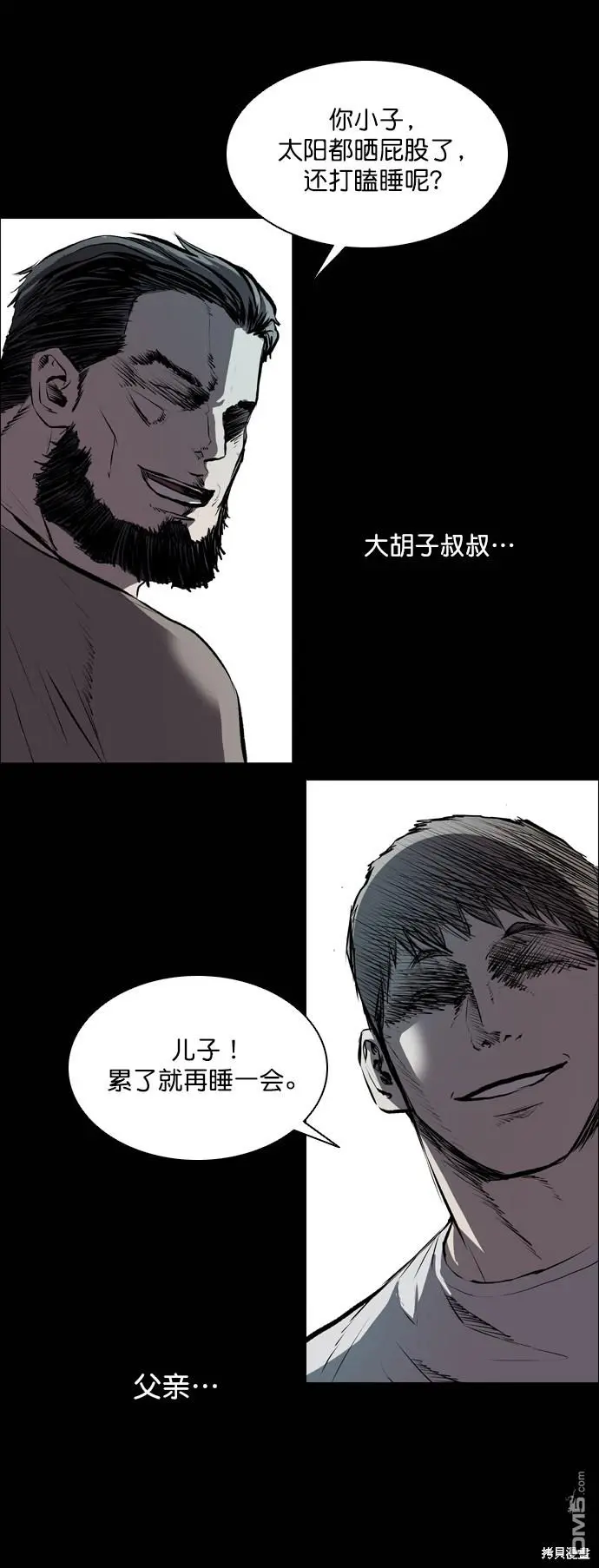 第46话 第15页