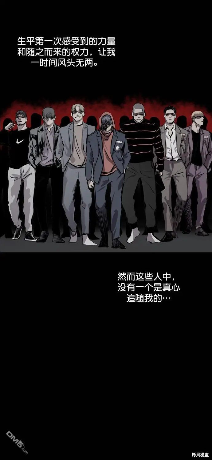 第46话 第23页