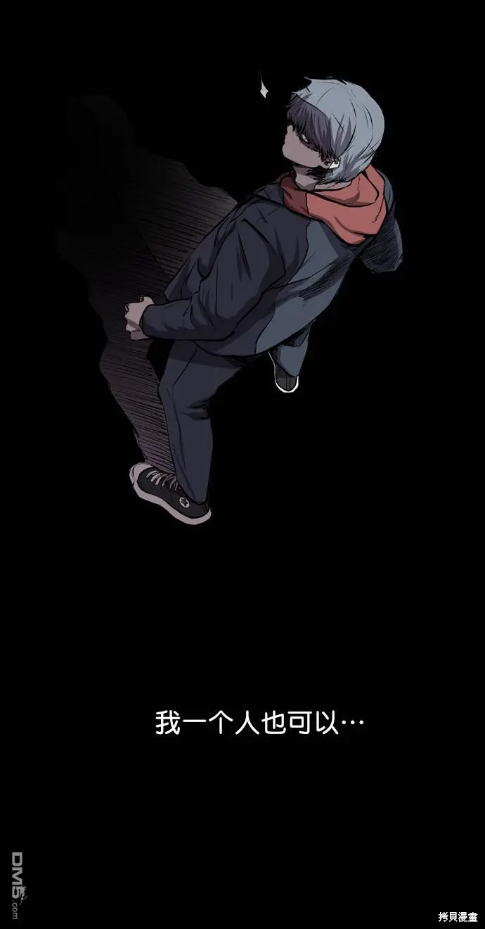 第46话 第27页