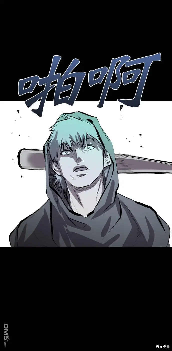 第46话 第29页