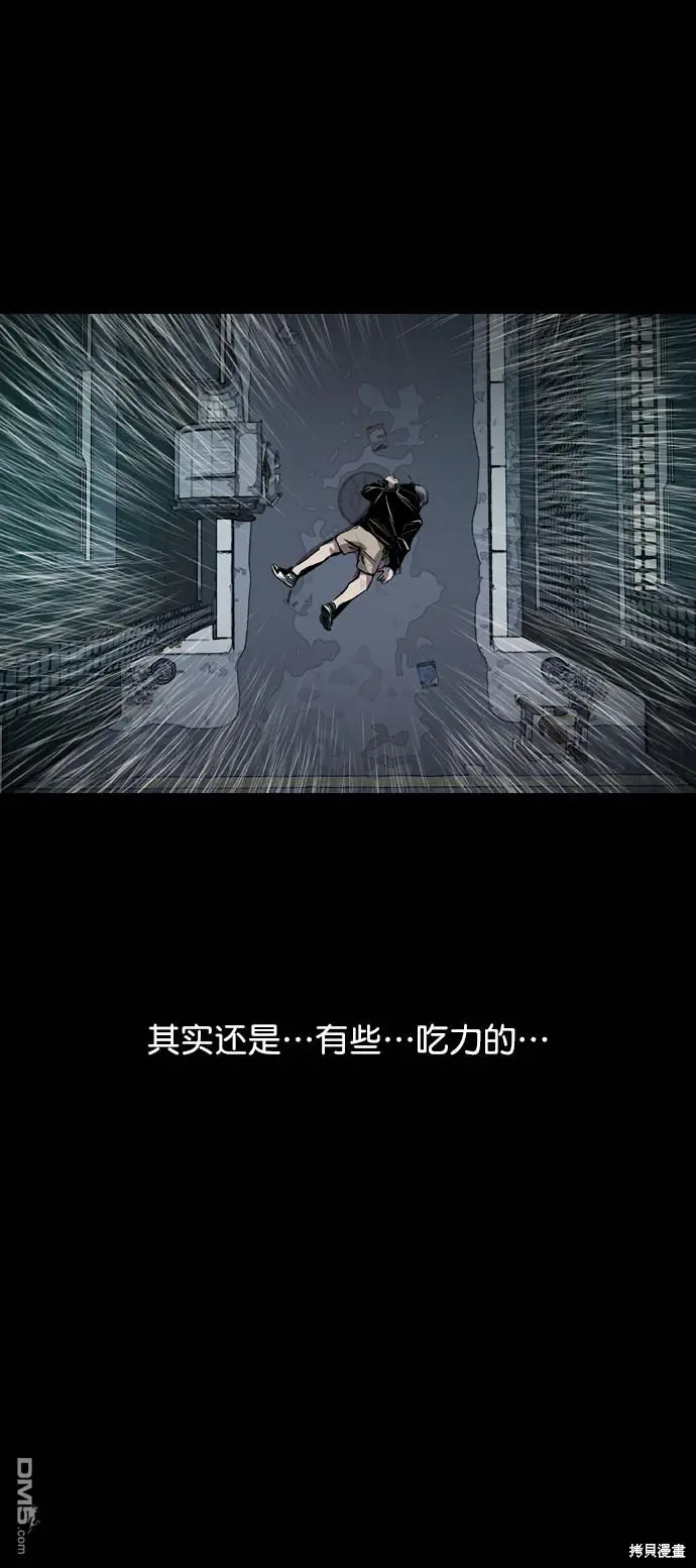 第46话 第30页