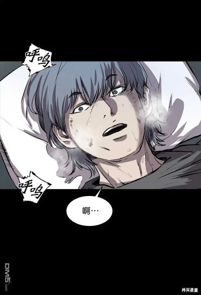 第46话 第32页